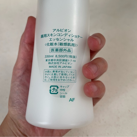 Albion Skin Conditioner Essential 1/2 bottle - Picture 2 of 3